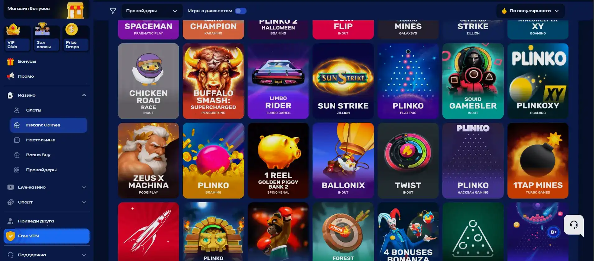 Friends casino мобильное приложение